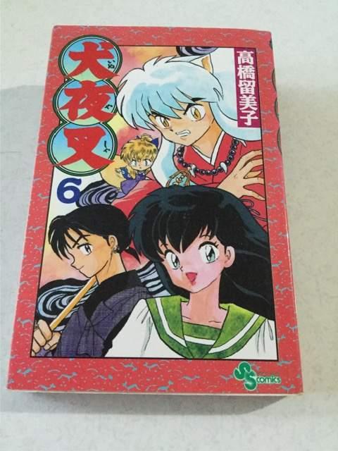 鍳 6   Aj/R~bN/LN^[ 