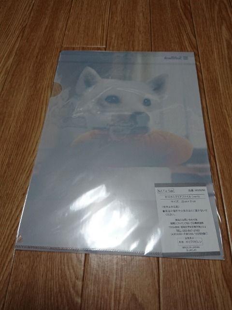 \tgoN 񔄕iNAt@C gp  zr[ 