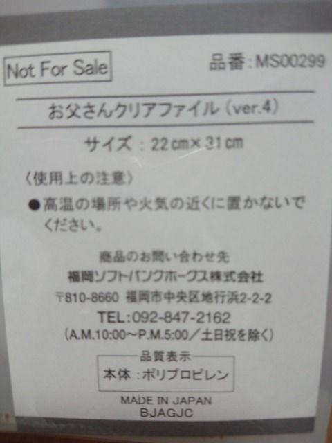 \tgoN 񔄕iNAt@C gp  zr[ 