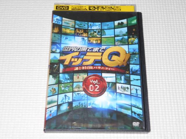 DVDẺʂĂ܂ŃCbeQ Vol.2 ^p   CD/DVD/rfI 