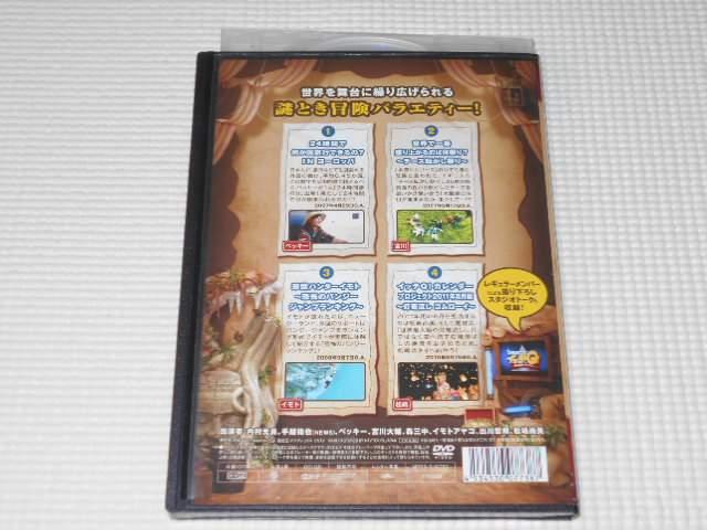 DVDẺʂĂ܂ŃCbeQ Vol.2 ^p  CD/DVD/rfI 