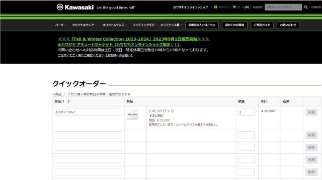 JTL ZX600 GPZ600R ZX400 GPZ400R A`m[Y_Cuou ŐVi