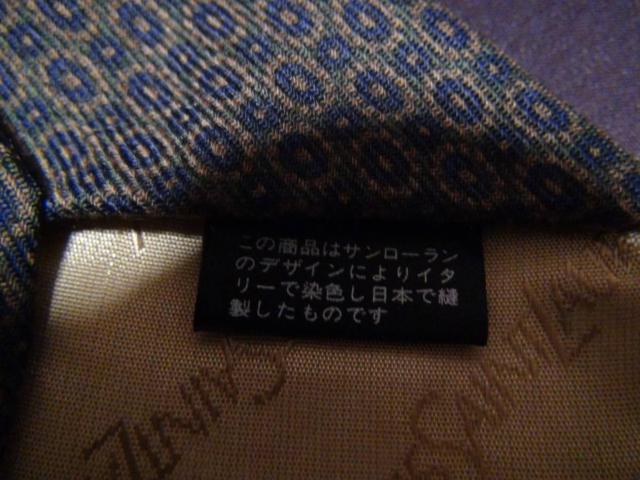 イブサンローラーのネクタイ!。 < 男性ファッション イブサンローラーのネクタイ!。 < 男性ファッションの