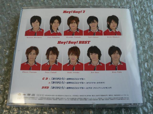Hey!Say!JUMPw肪Ƃ-ÊǂxՁyCD+DVDzoi  ^gObY 