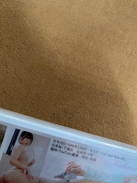 ���{�Ђ��� �q�J���m�L�Z�c �V�i DVD ������ 3300 �� �^�����g�O�b�Y�� 