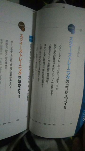 ւށXNC[Yg[jO  wX/r[eB[ 