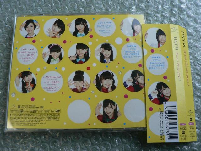 HKT48wTI love you!xCD+DVDyTYPE-Czw仔T^{eǁ^ގq^cv^Ȃ݂^ɂoi