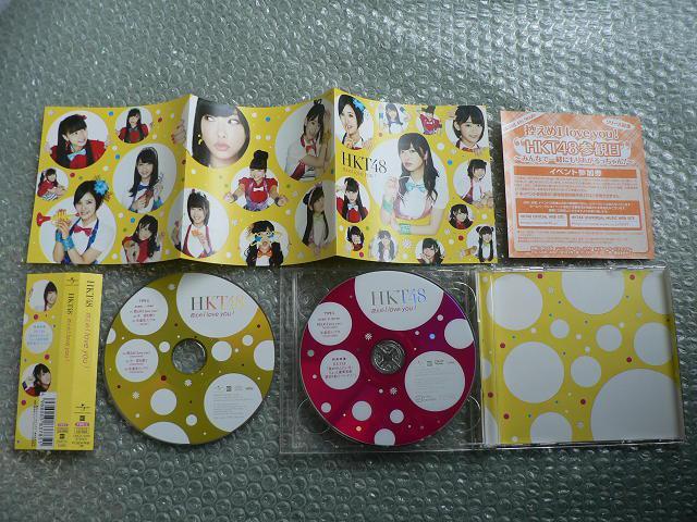 HKT48wTI love you!xCD+DVDyTYPE-Czw仔T^{eǁ^ގq^cv^Ȃ݂^ɂoi