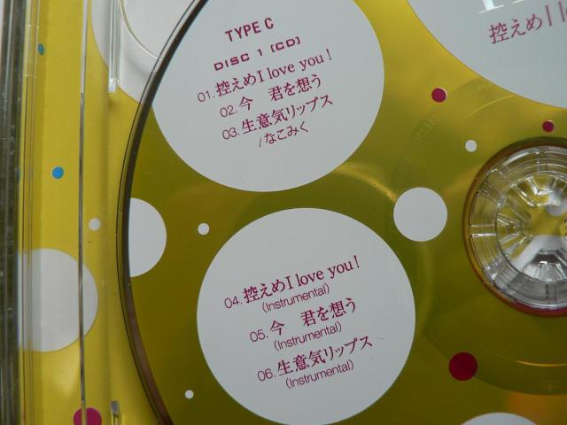 HKT48wTI love you!xCD+DVDyTYPE-Czw仔T^{eǁ^ގq^cv^Ȃ݂^ɂoi