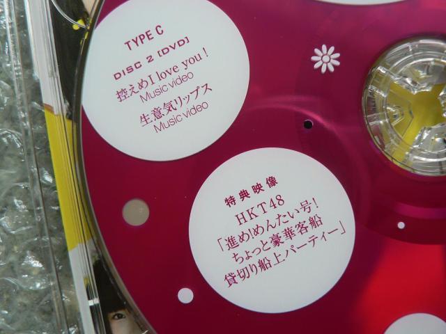 HKT48wTI love you!xCD+DVDyTYPE-Czw仔T^{eǁ^ގq^cv^Ȃ݂^ɂoi