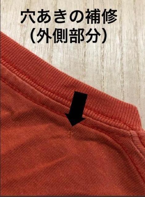 【 EDWIN 】エドウィン 505 半袖Tシャツ L ヴィンテージ < ブランド 【 EDWIN 】エドウィン 505 半袖Tシャツ L ヴィンテージ < ブランドの