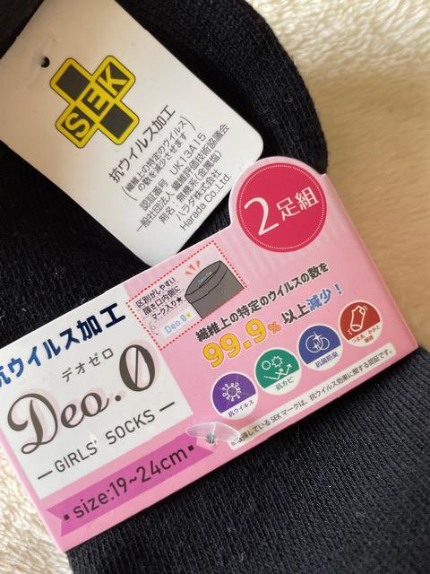 ViRECXH fI[ DEO.O 1924 2g \bNX C @ۏ̓ECX̐99.9%ȏ㌸ a  LbY/xr[ 