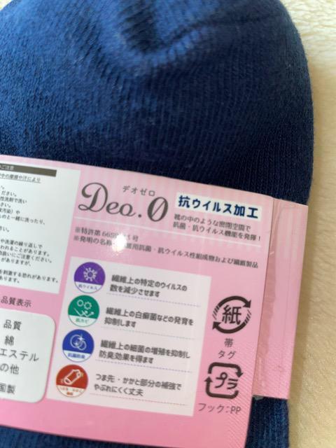 ViRECXH fI[ DEO.O 1924 2g \bNX C @ۏ̓ECX̐99.9%ȏ㌸ a  LbY/xr[ 