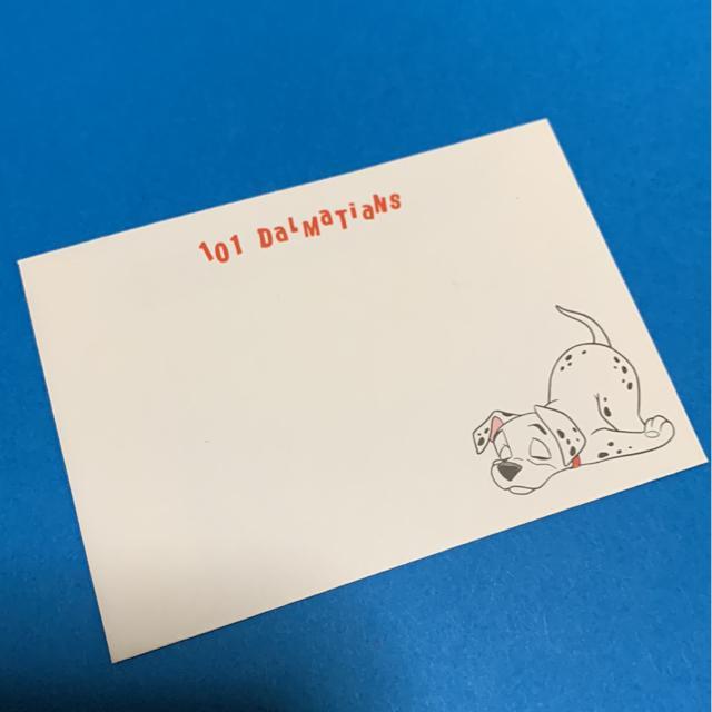 101匹わんちゃんミニ封筒6枚 < インテリア/ライフ  101匹わんちゃんミニ封筒6枚 < インテリア/ライフの