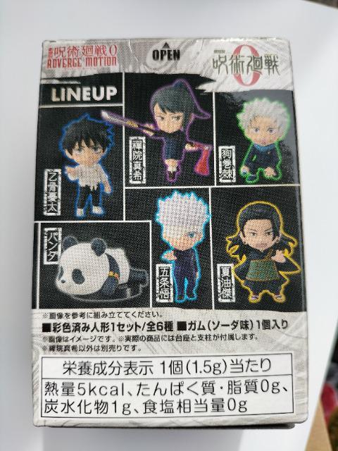 アドバージモーション 呪術廻戦0 禪院真希 未開封未使用 < ホビー  アドバージモーション 呪術廻戦0 禪院真希 未開封未使用 < ホビーの