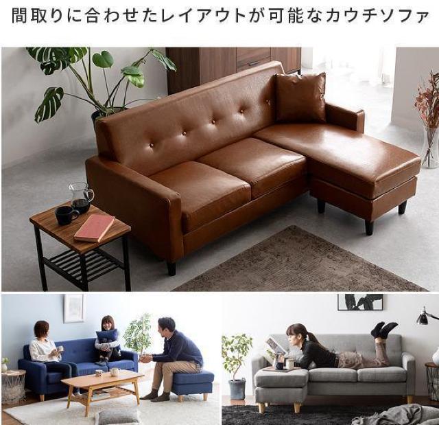 グレー カウチソファ コーナーソファ L字 3人掛け 三人掛け ローソファー レザー おしゃれ 北欧 < インテリア/ライフ  グレー カウチソファ コーナーソファ L字 3人掛け 三人掛け ローソファー レザー おしゃれ 北欧 < インテリア/ライフの