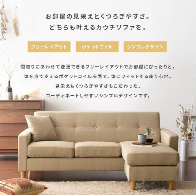 グレー カウチソファ コーナーソファ L字 3人掛け 三人掛け ローソファー レザー おしゃれ 北欧 < インテリア/ライフ  グレー カウチソファ コーナーソファ L字 3人掛け 三人掛け ローソファー レザー おしゃれ 北欧 < インテリア/ライフの