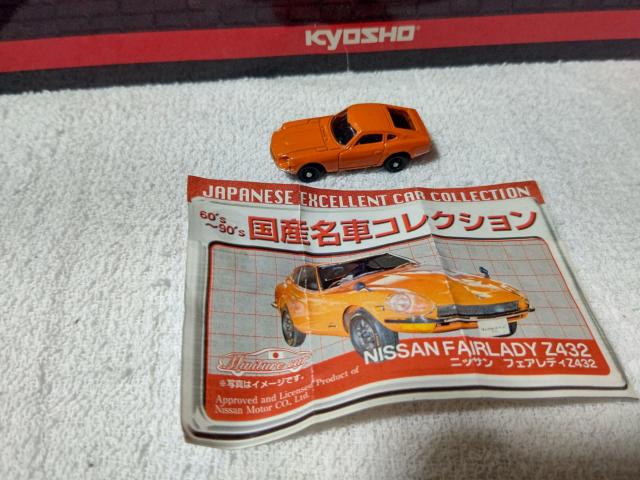 ���[�\������ �t�F�A���f�B Z432�@  �� �z�r�[�� 