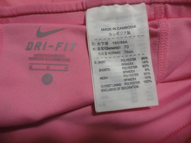 iCL@NIKE DRI-FIT  |GXe@XR[g@M  W[/X|[c 