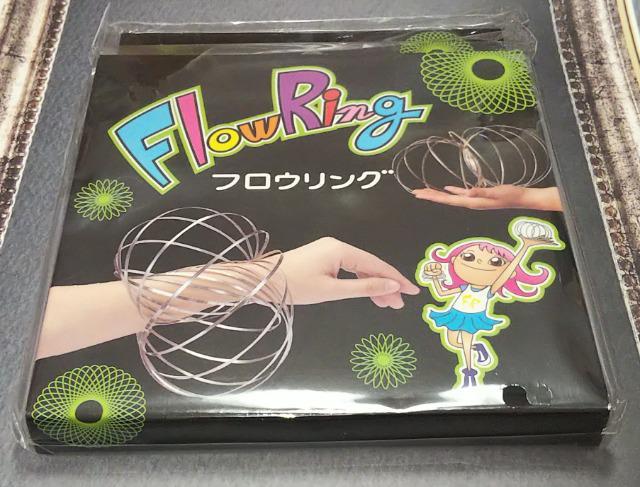 フロウリングFlowRing < おもちゃ フロウリングFlowRing < おもちゃの