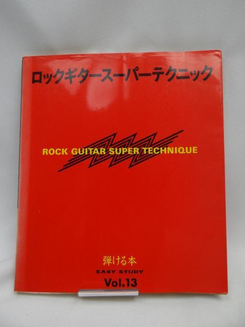 2310@bNM^[X[p[eNjbN   {/G 