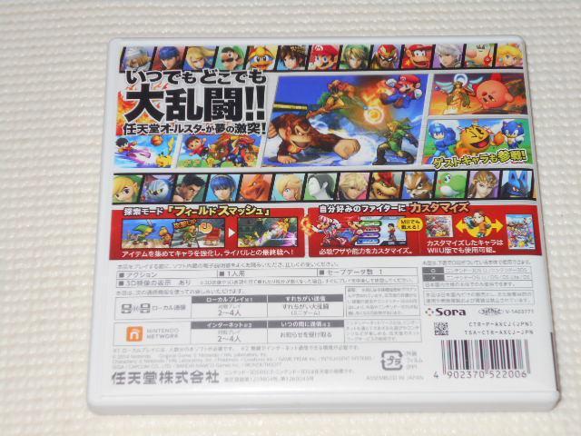 3DS嗐X}bVuU[Y for NINTENDO 3DS  Q[{/\tg 