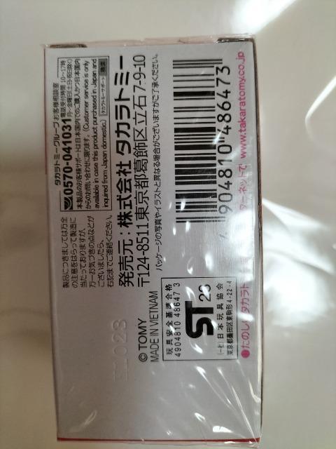 ドリームトミカ 156 ドラえもん バス 未開封 新品  < ホビー  ドリームトミカ 156 ドラえもん バス 未開封 新品  < ホビーの