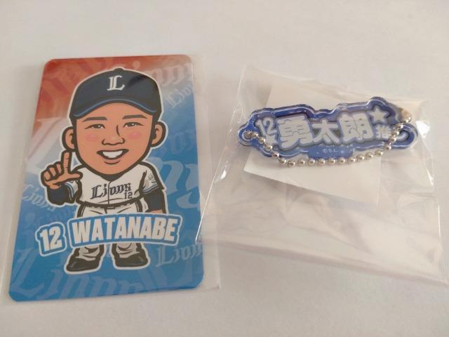 埼玉西武ライオンズ2023 12 渡邉勇太朗投手 推しアクリルキーホルダー カードセット < レジャー/スポーツ  埼玉西武ライオンズ2023 12 渡邉勇太朗投手 推しアクリルキーホルダー カードセット  < レジャー/スポーツの