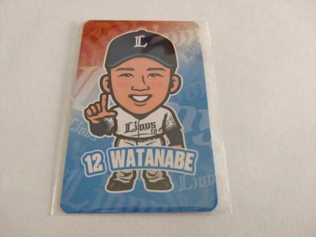 埼玉西武ライオンズ2023 12 渡邉勇太朗投手 推しアクリルキーホルダー カードセット < レジャー/スポーツ  埼玉西武ライオンズ2023 12 渡邉勇太朗投手 推しアクリルキーホルダー カードセット < レジャー/スポーツの