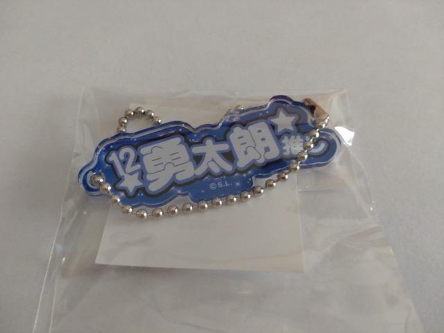 埼玉西武ライオンズ2023 12 渡邉勇太朗投手 推しアクリルキーホルダー カードセット < レジャー/スポーツ  埼玉西武ライオンズ2023 12 渡邉勇太朗投手 推しアクリルキーホルダー カードセット < レジャー/スポーツの