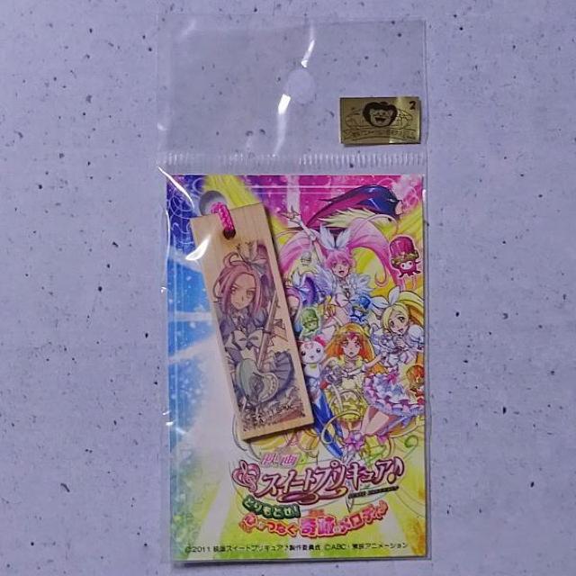 ○キュアビート スイートプリキュア 映画特典ストラップ < アニメ/コミック/キャラクター  ○キュアビート スイートプリキュア 映画特典ストラップ  < アニメ/コミック/キャラクターの