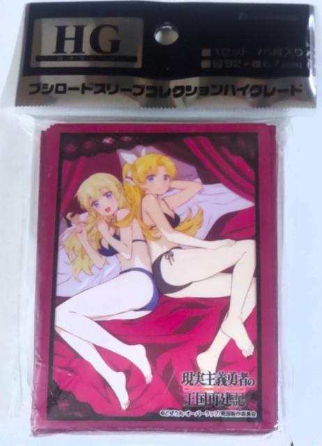 ブシロードスリーブコレクション ハイグレード Vol.3384 現実主義勇者の王国再建記 マリア&ジャンヌ 水着ver. < トレーディングカード  ブシロードスリーブコレクション ハイグレード Vol.3384 現実主義勇者の王国再建記 マリア&ジャンヌ 水着ver.  < トレーディングカードの