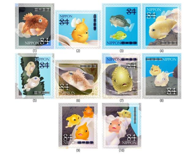 海のいきものシリーズ 弟8集 84円切手 < ホビー  海のいきものシリーズ 弟8集 84円切手 < ホビーの
