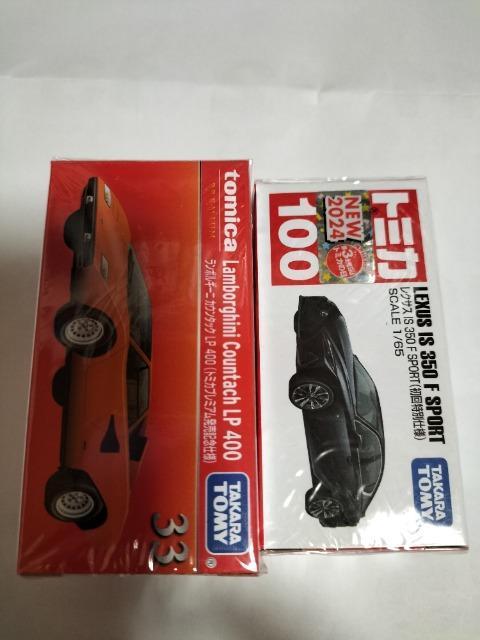 トミカプレミアム 発売記念仕様とトミカ 初回特別仕様 未開封新品 < ホビー  トミカプレミアム 発売記念仕様とトミカ 初回特別仕様 未開封新品  < ホビーの