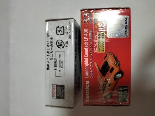 トミカプレミアム 発売記念仕様とトミカ 初回特別仕様 未開封新品 < ホビー  トミカプレミアム 発売記念仕様とトミカ 初回特別仕様 未開封新品 < ホビーの