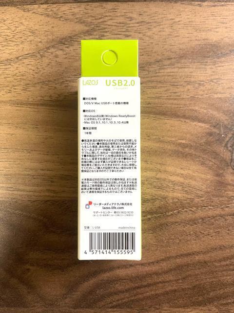 ݁IzIUSB[8GB  LAZOSuhI