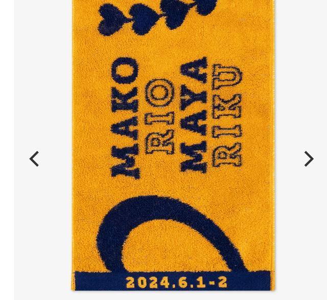 NiziU ファンミ 公式 マフラータオル 横浜 < タレントグッズ  NiziU ファンミ 公式 マフラータオル 横浜 < タレントグッズの