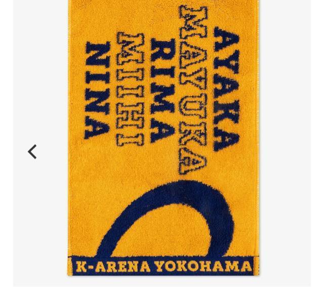 NiziU ファンミ 公式 マフラータオル 横浜 < タレントグッズ  NiziU ファンミ 公式 マフラータオル 横浜 < タレントグッズの