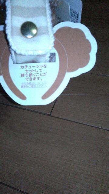 �V�F���[���C�J�`���[�V���z���_�[