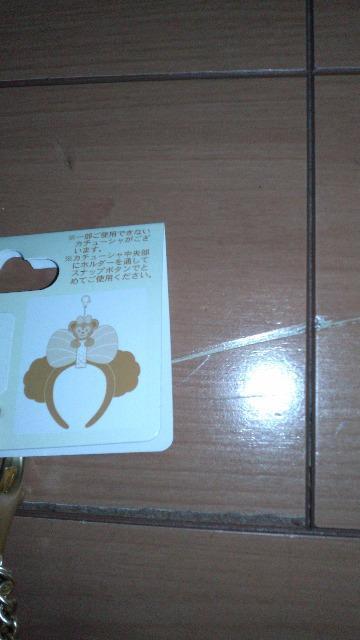 �V�F���[���C�J�`���[�V���z���_�[