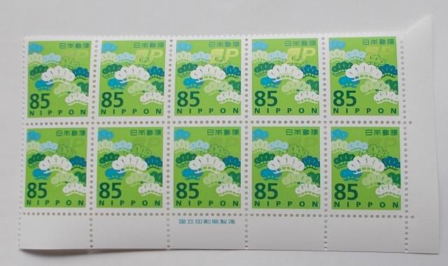 ygpzߘa؎@Vz@WT~@@ŕt@POubN   zr[ 