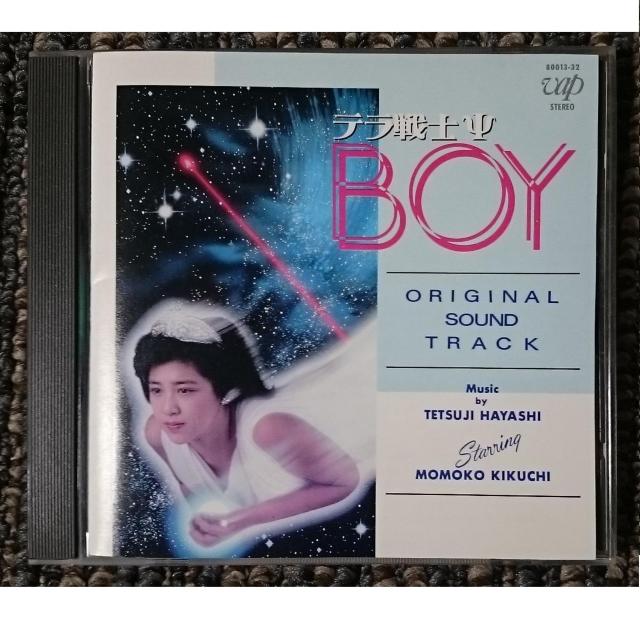 KF  菊池桃子  テラ戦士BOY < タレントグッズ  KF  菊池桃子  テラ戦士BOY  < タレントグッズの