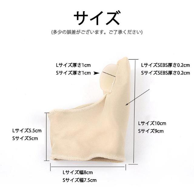 外反母趾サポーター 靴下 ライクラ繊維生地 足指 つま先 親指保護 矯正 ソルボ やわらか 男女兼用 外反母趾グッズ フットケア < ヘルス/ビューティー  外反母趾サポーター 靴下 ライクラ繊維生地 足指 つま先 親指保護 矯正 ソルボ やわらか 男女兼用 外反母趾グッズ フットケア < ヘルス/ビューティーの