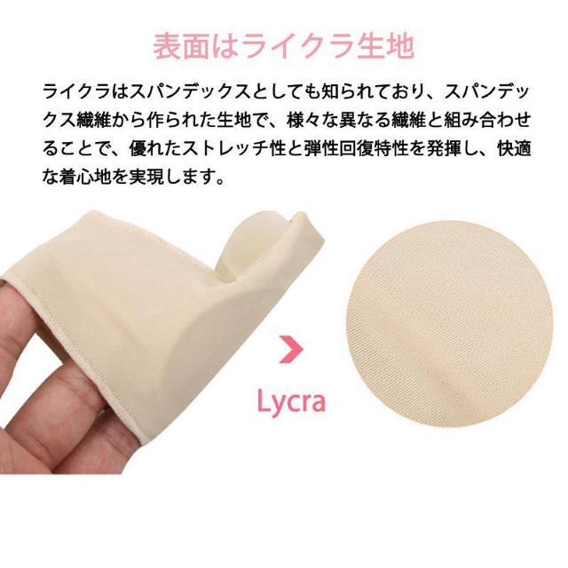 外反母趾サポーター 靴下 ライクラ繊維生地 足指 つま先 親指保護 矯正 ソルボ やわらか 男女兼用 外反母趾グッズ フットケア < ヘルス/ビューティー  外反母趾サポーター 靴下 ライクラ繊維生地 足指 つま先 親指保護 矯正 ソルボ やわらか 男女兼用 外反母趾グッズ フットケア < ヘルス/ビューティーの