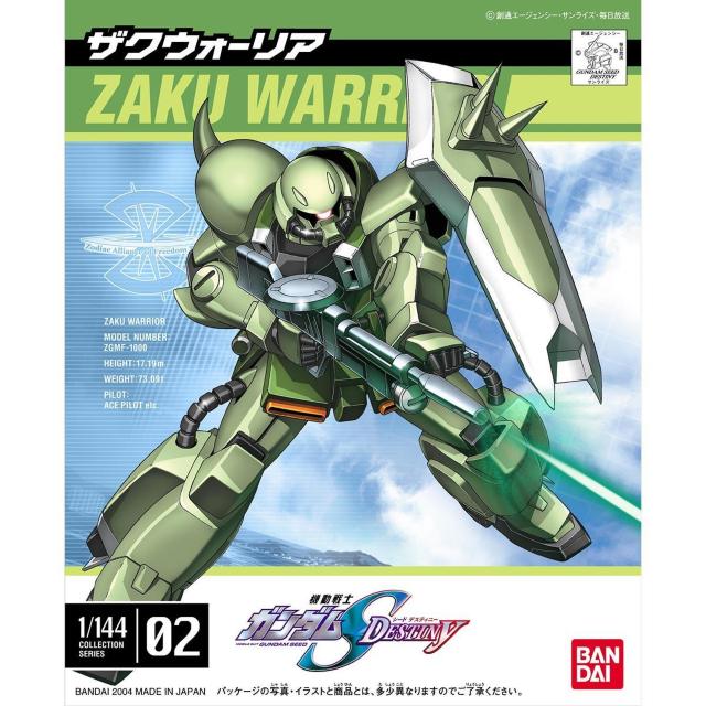 1/144 ザクウォーリア ビームマシンガンパーツなし < ホビー  1/144 ザクウォーリア ビームマシンガンパーツなし  < ホビーの