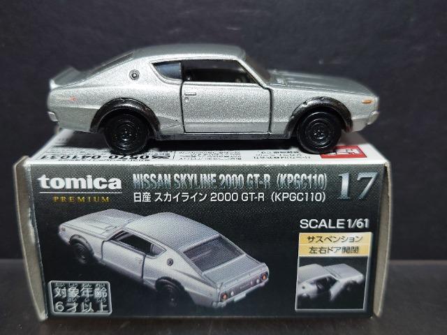 ���g�~�J�v���~�A���P�V�����Y�X�J�C���C���Q�O�O�O�f�s-�q(�j�o�f�b�P�P�O)��