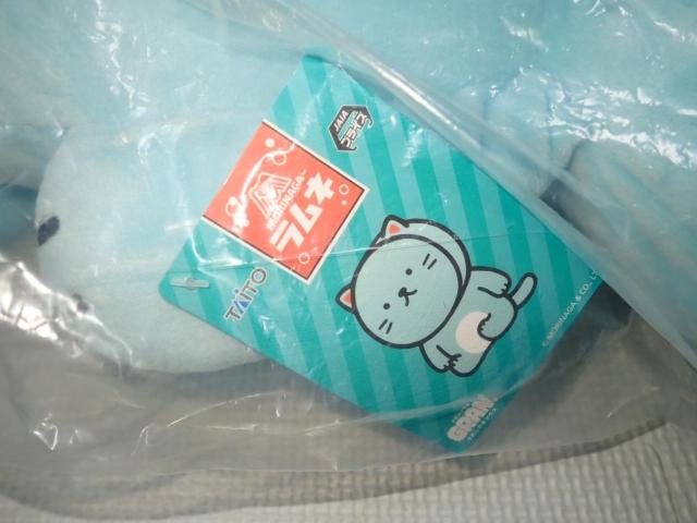 森永ラムネ GRAN+ぬいぐるみ ラムねこ 57cm タグ付 < おもちゃ  森永ラムネ GRAN+ぬいぐるみ ラムねこ 57cm タグ付 < おもちゃの