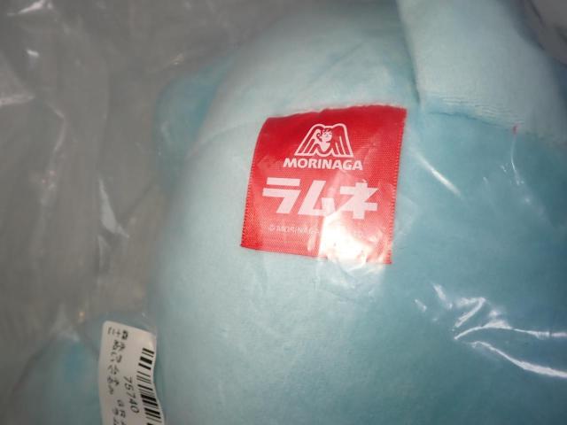 森永ラムネ GRAN+ぬいぐるみ ラムねこ 57cm タグ付 < おもちゃ  森永ラムネ GRAN+ぬいぐるみ ラムねこ 57cm タグ付 < おもちゃの