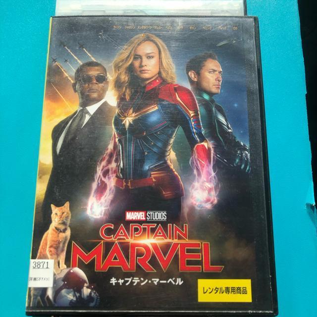 キャプテン・マーベル('19米/映画) DVD < CD/DVD/ビデオ  キャプテン・マーベル('19米/映画) DVD  < CD/DVD/ビデオの