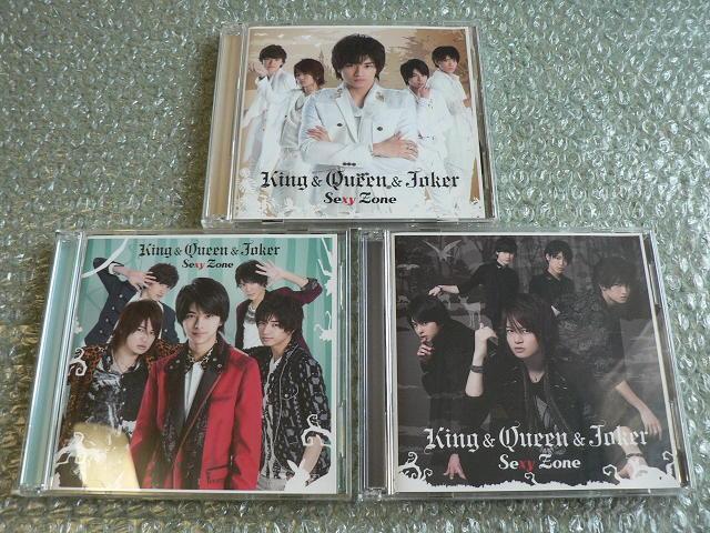 Sexy Zone『King & Queen & Joker』CD+DVD【初回限定盤S+K+F】3種セット/他にも出品中 < タレントグッズ Sexy Zone『King & Queen & Joker』CD+DVD【初回限定盤S+K+F】3種セット/他にも出品中 < タレントグッズの